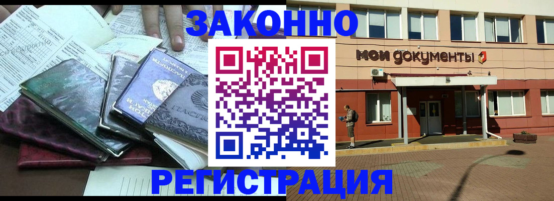 пропишу в квартире в Хасавюрте