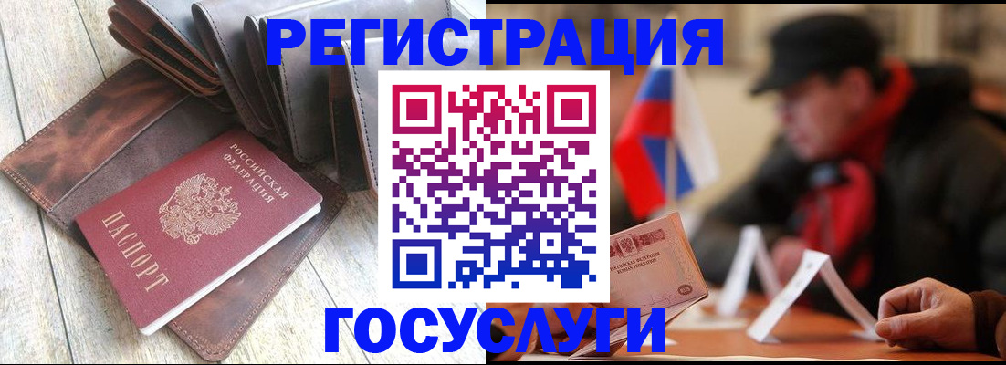 временная регистрация собственник в Хасавюрте